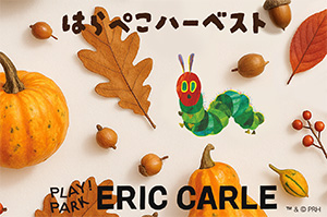 はらぺこハーベスト(東京都/世田谷区)