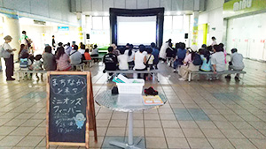 まちなかシネマ(東京都/町田市)