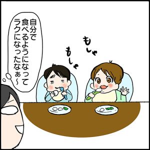双子漫画99-1