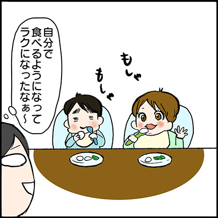 双子漫画99-1