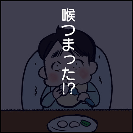 双子漫画99-4