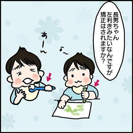 双子漫画100-2