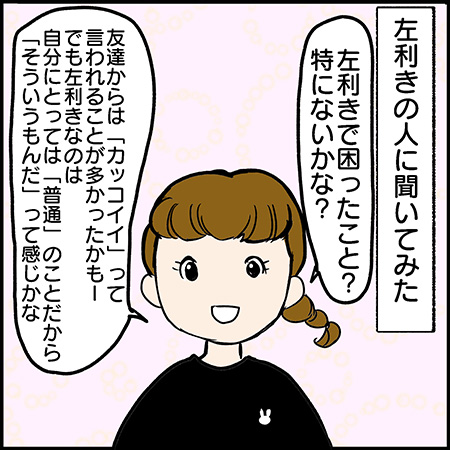 双子漫画100-4