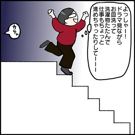 双子漫画101-2