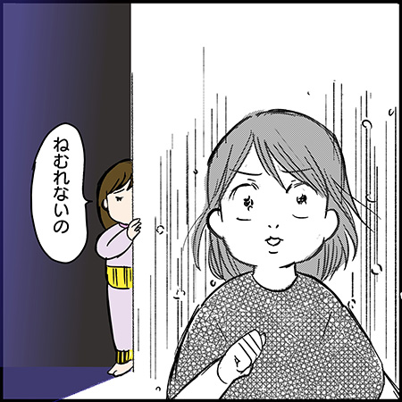双子漫画101-3