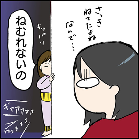 双子漫画101-4