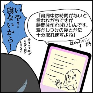 双子漫画102-1