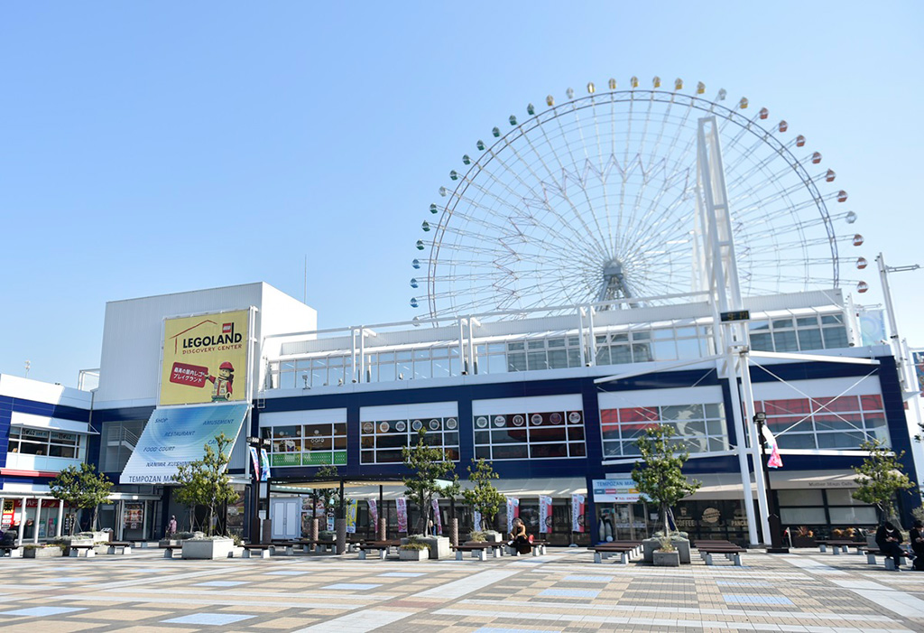 世界最大級「天保山大観覧車」/天保山マーケットプレース（大阪府/大阪市）