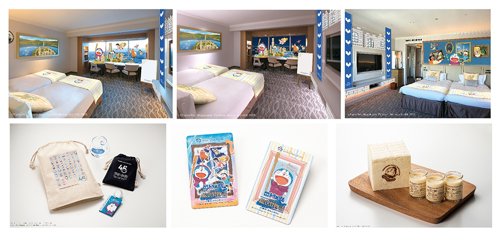 横浜ロイヤルパークホテルの「映画ドラえもんルーム」/映画ドラえもん のび太の絵世界物語in横浜・みなとみらい(神奈川県/横浜市)