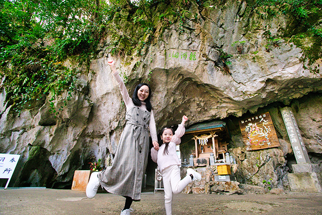 龍河洞（高知県/香美市）