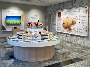 日清オイリオ横浜磯子事業場に「日清オイリオ あぶらミュージアム」オープン！体験型の展示で子どもから大人まで楽しめる