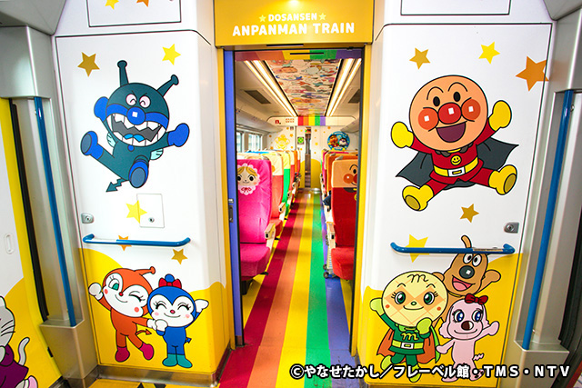 デッキ/土讃線 あかい・きいろい アンパンマン列車