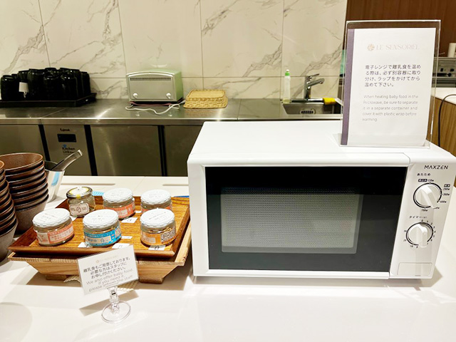 0歳児用のベビーフード/グランドメルキュール八ヶ岳リゾート&スパ(山梨県/北杜市)