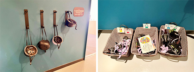 「杜の8」の「星空サーキット」の防具類/グランドメルキュール八ヶ岳リゾート&スパ(山梨県/北杜市)