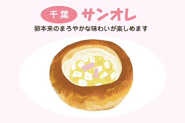 千葉:サンオレ(イラスト)