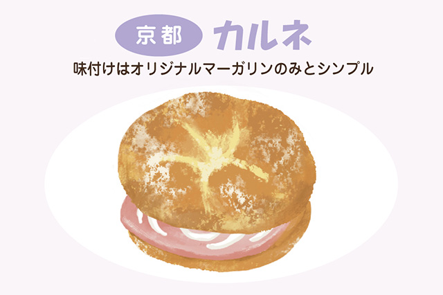 京都:カルネ(イラスト)