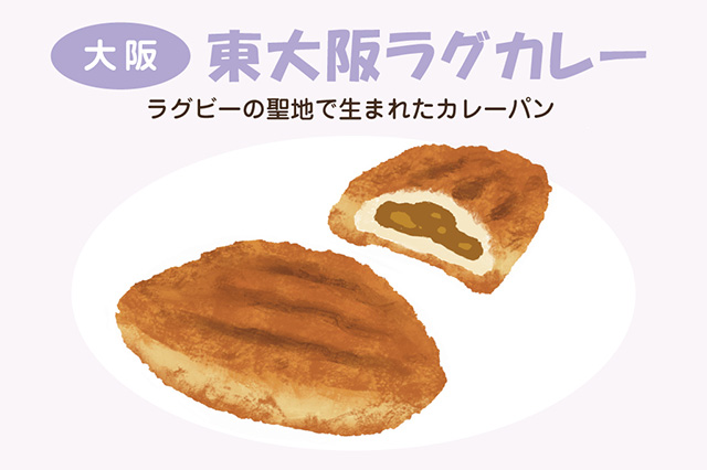 大阪:東大阪ラグカレー(イラスト)