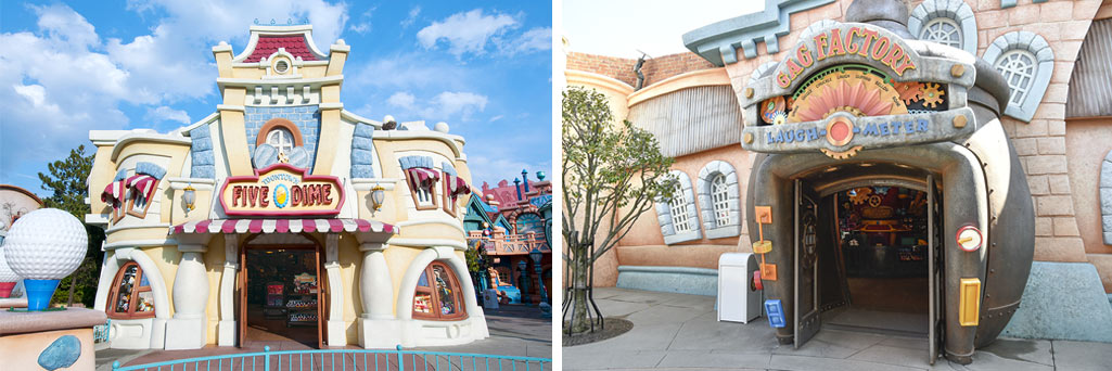 ギャグファクトリー」と「ファイブ・アンド・ダイム」の看板の写真