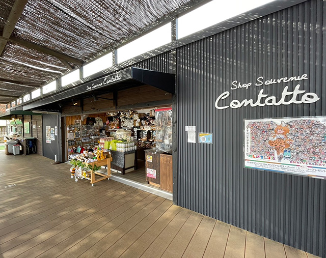 お土産ショップ「コンタット」/姫路セントラルパーク(兵庫県/姫路市)