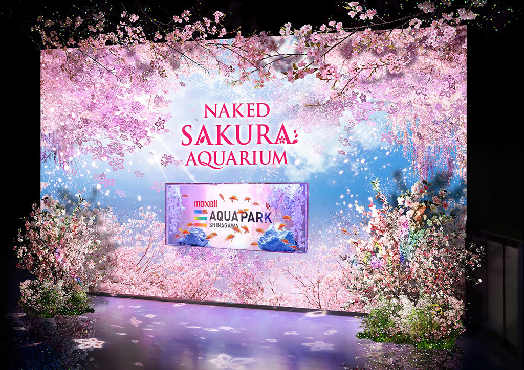 NAKED SAKURA AQUARIUM(東京都/港区)