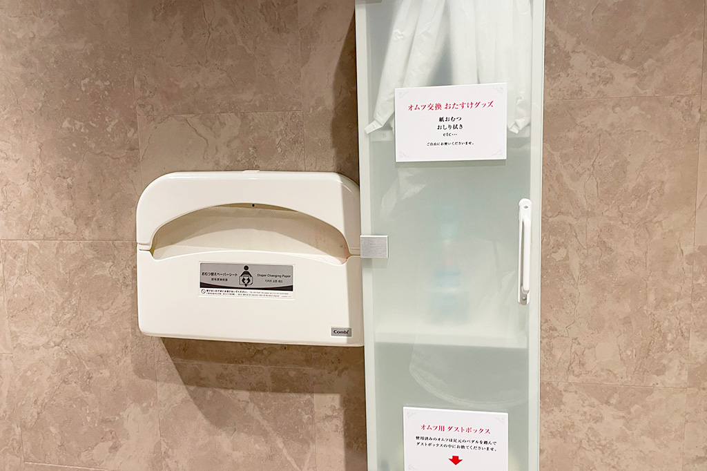 トイレ内にある予備のおむつとおしり拭き/べるべるパーク(大阪府/大阪市)