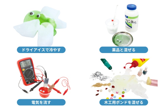 実験各種/春の特別企画展「スライムLAB」（東京都/杉並区）