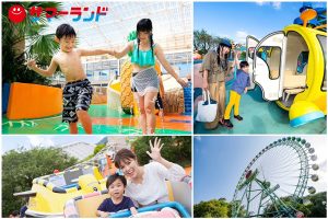 東京サマーランド 小学生以下の1Dayパスが100円！春のJTBお客様感謝デー実施中！