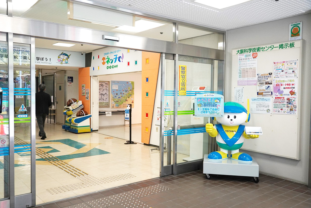館内入口/大阪科学技術館（大阪府/大阪市）