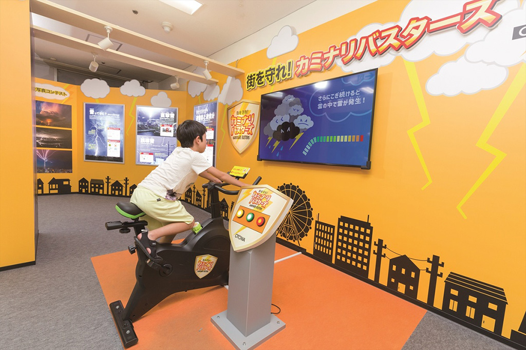 街を守れ！カミナリバスターズ/大阪科学技術館（大阪府/大阪市）