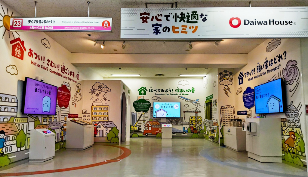 安心で快適な家のヒミツ/大阪科学技術館（大阪府/大阪市）