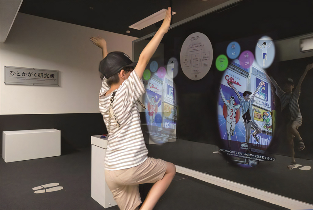 ひとかがく研究所/大阪科学技術館（大阪府/大阪市）