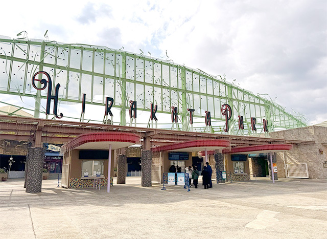 メインゲート/ひらかたパーク(大阪府/枚方市)