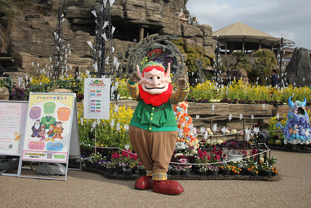 ひらかたパークに棲む妖精/ひらかたパーク(大阪府/枚方市)