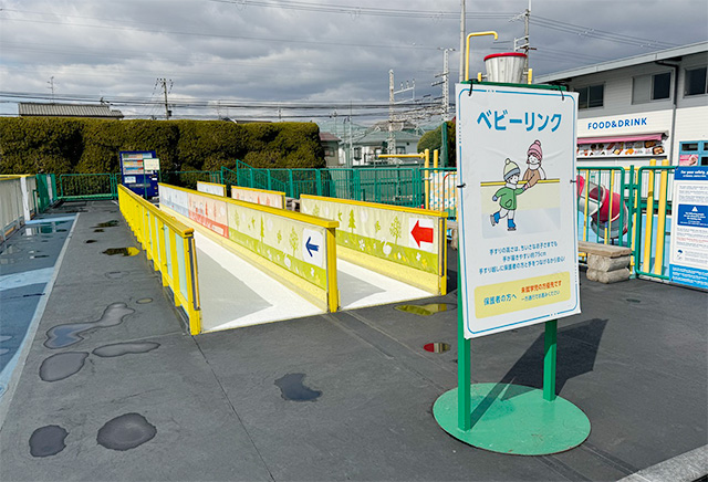 「ベビーリンク」/ひらかたパーク(大阪府/枚方市)