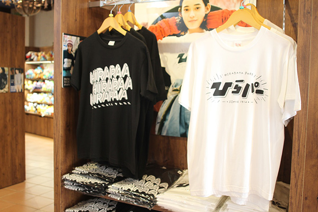 オリジナルTシャツ/ひらかたパーク(大阪府/枚方市)