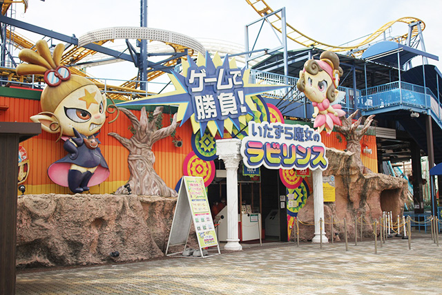 アトラクション/ひらかたパーク(大阪府/枚方市)