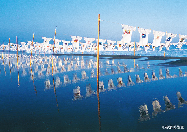 砂浜美術館(高知県/黒潮町)