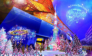 東京タワーウィンターファンタジー2025 Little Twin Stars Xmas イルミネーション（東京都/港区）