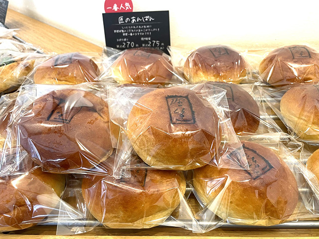Bakery&Café野坐（のざ）の匠のあんぱん/叶 匠壽庵 寿長生の郷（滋賀県/大津市）