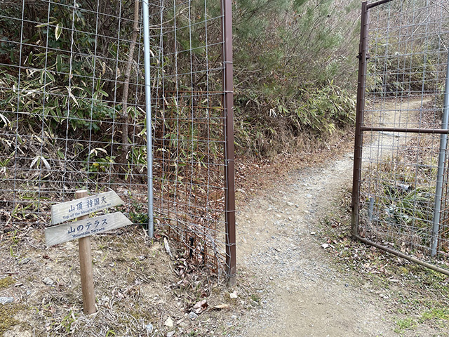 高台の「山のテラス」へ向かうフェンスの扉/叶 匠壽庵 寿長生の郷（滋賀県/大津市）