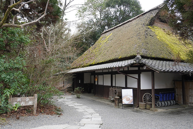 総合案内所/叶 匠壽庵 寿長生の郷（滋賀県/大津市）