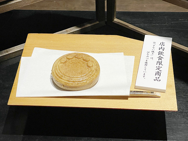 代表銘菓の「あも 香煎茶セット」/叶 匠壽庵 寿長生の郷（滋賀県/大津市）