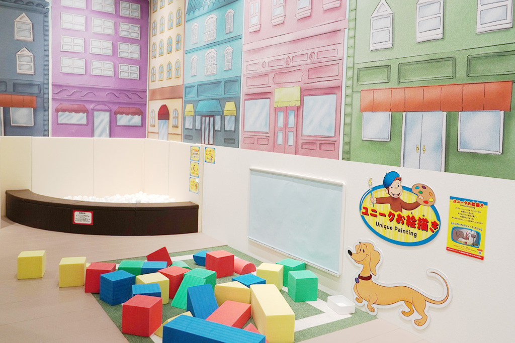 乳幼児スペース/おさるのジョージ わくわくアドベンチャー 奈良橿原店(奈良県/橿原市)