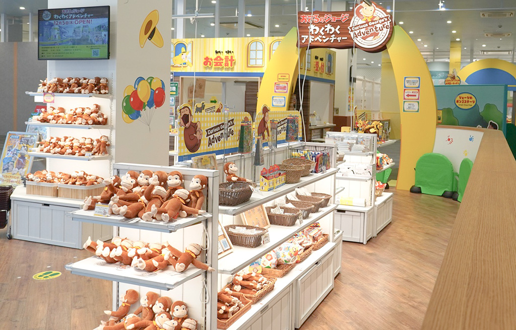 グッズショップ/おさるのジョージ わくわくアドベンチャー 奈良橿原店(奈良県/橿原市)