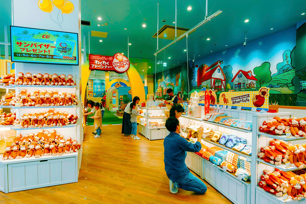 グッズショップ/おさるのジョージ わくわくアドベンチャー 奈良橿原店(奈良県/橿原市)