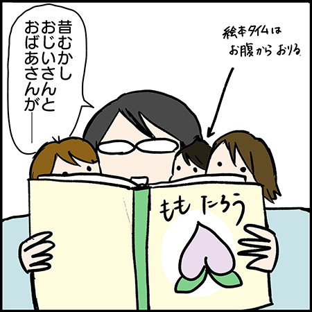 双子漫画104-2