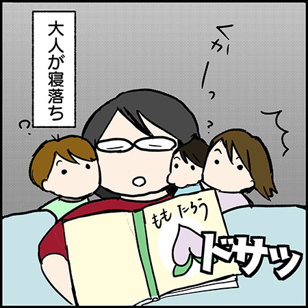 双子漫画104-5