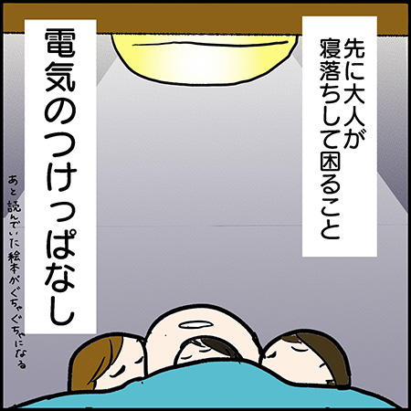 双子漫画105-1