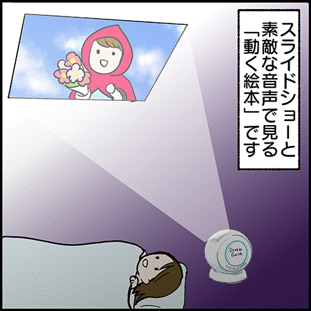 双子漫画105-3