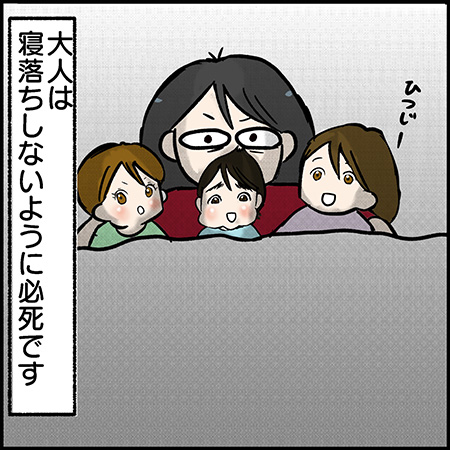 双子漫画105-6